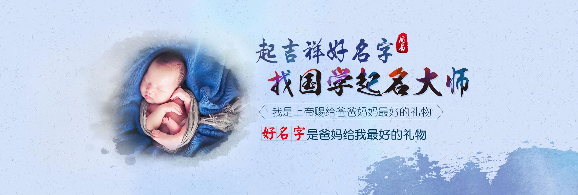 宝应县龙年带浩字的男孩名字